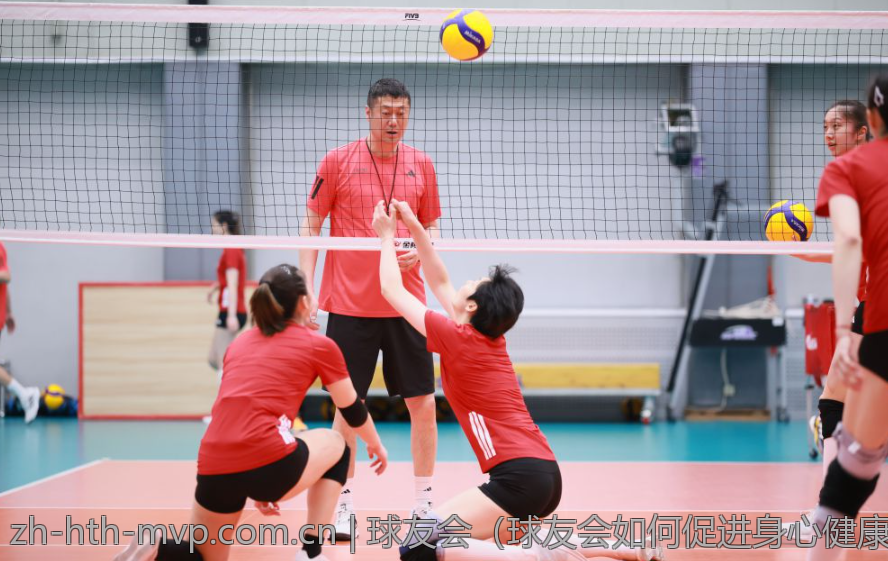 球友会（球友会如何促进身心健康）